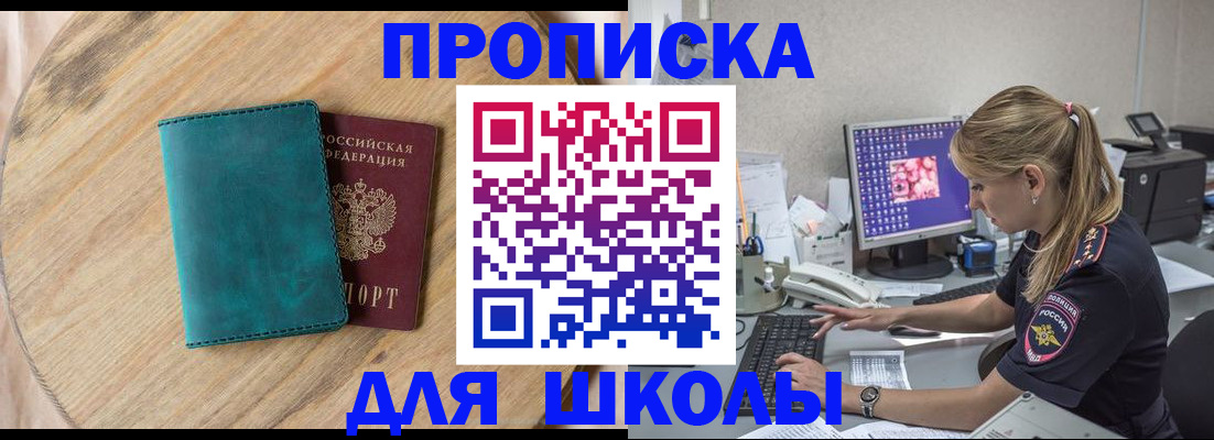 форма 3 в Белоозёрском